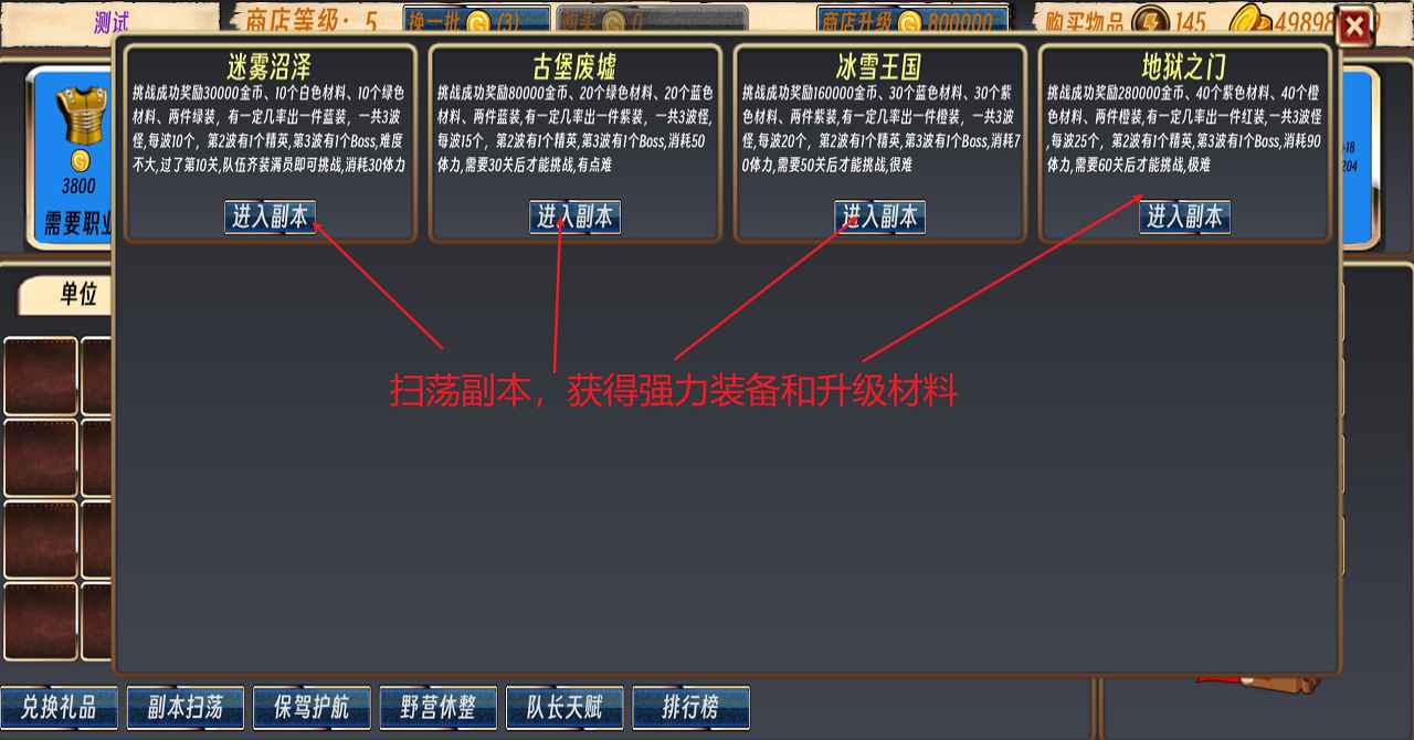 队长开工了截图8