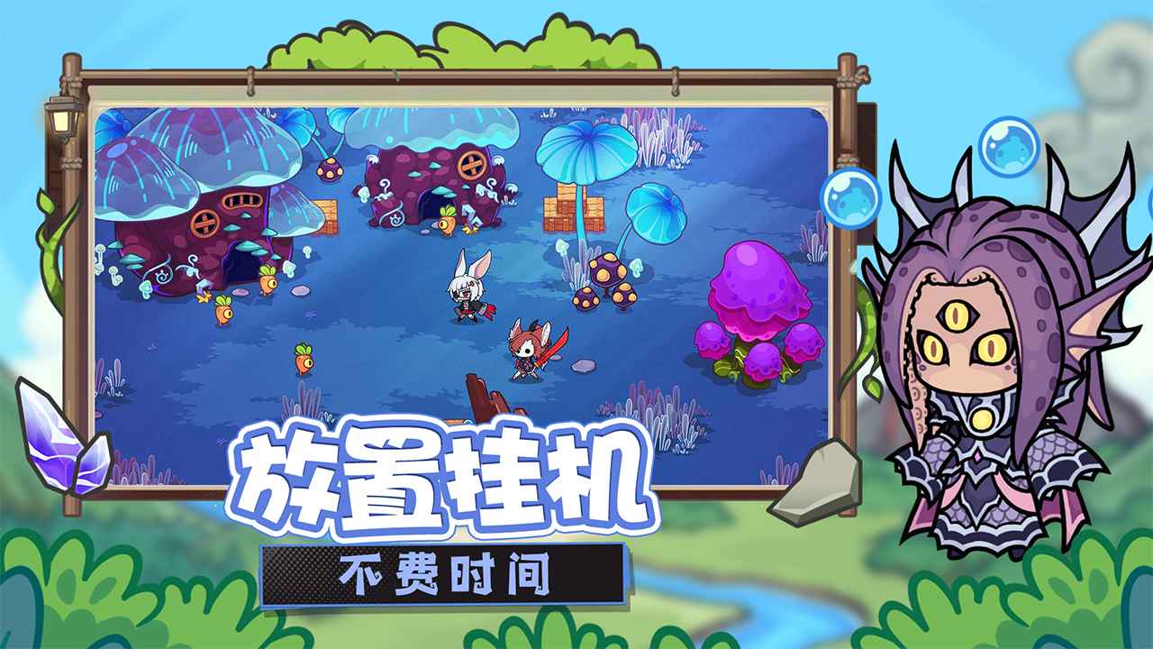 勇者无敌截图5