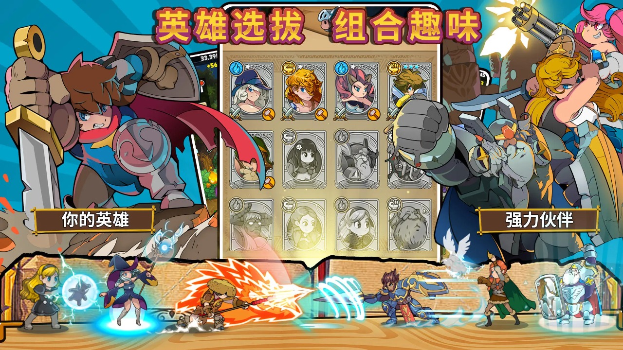 方块历险记截图5
