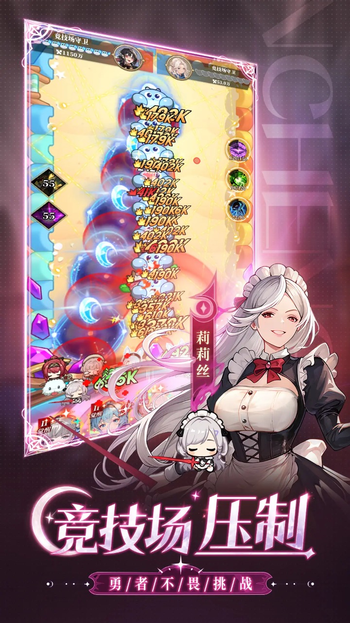 晴空双子截图4