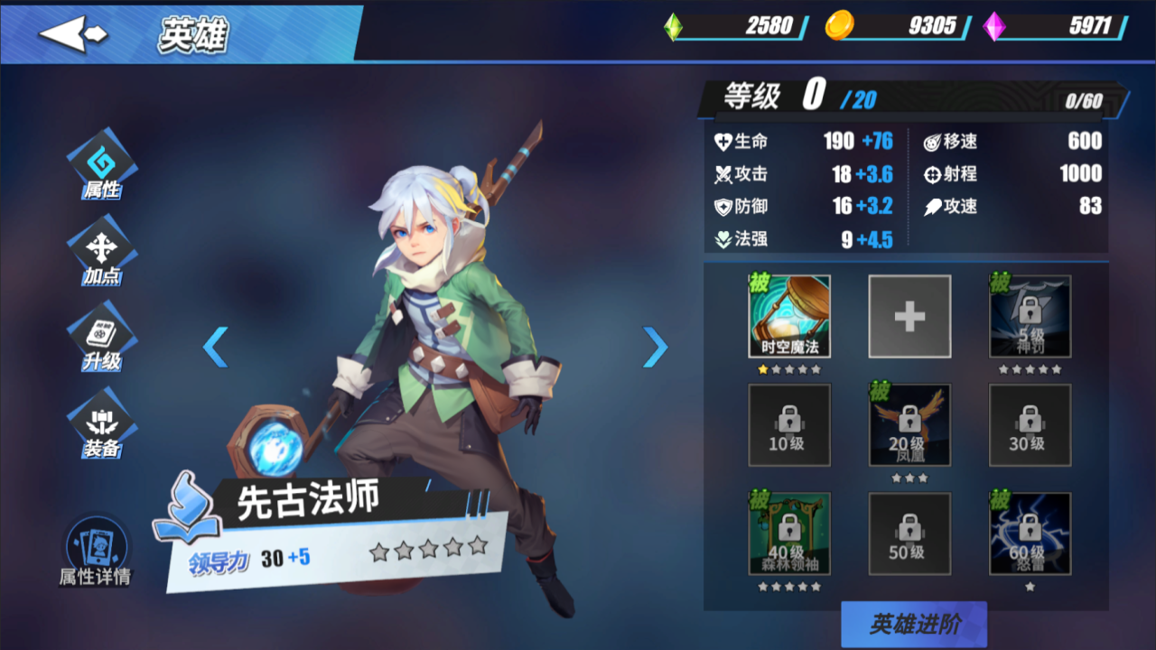 物质与魔法截图5