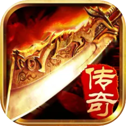 海蛇传奇欢乐版