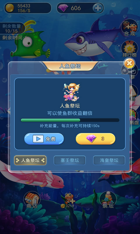 海洋总动员截图3