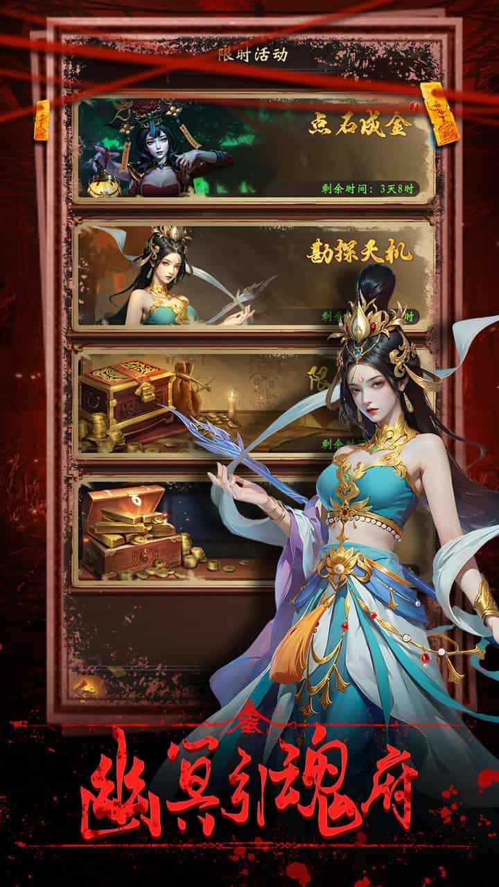乾坤一掷截图4