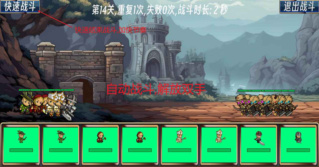 队长开工了截图10