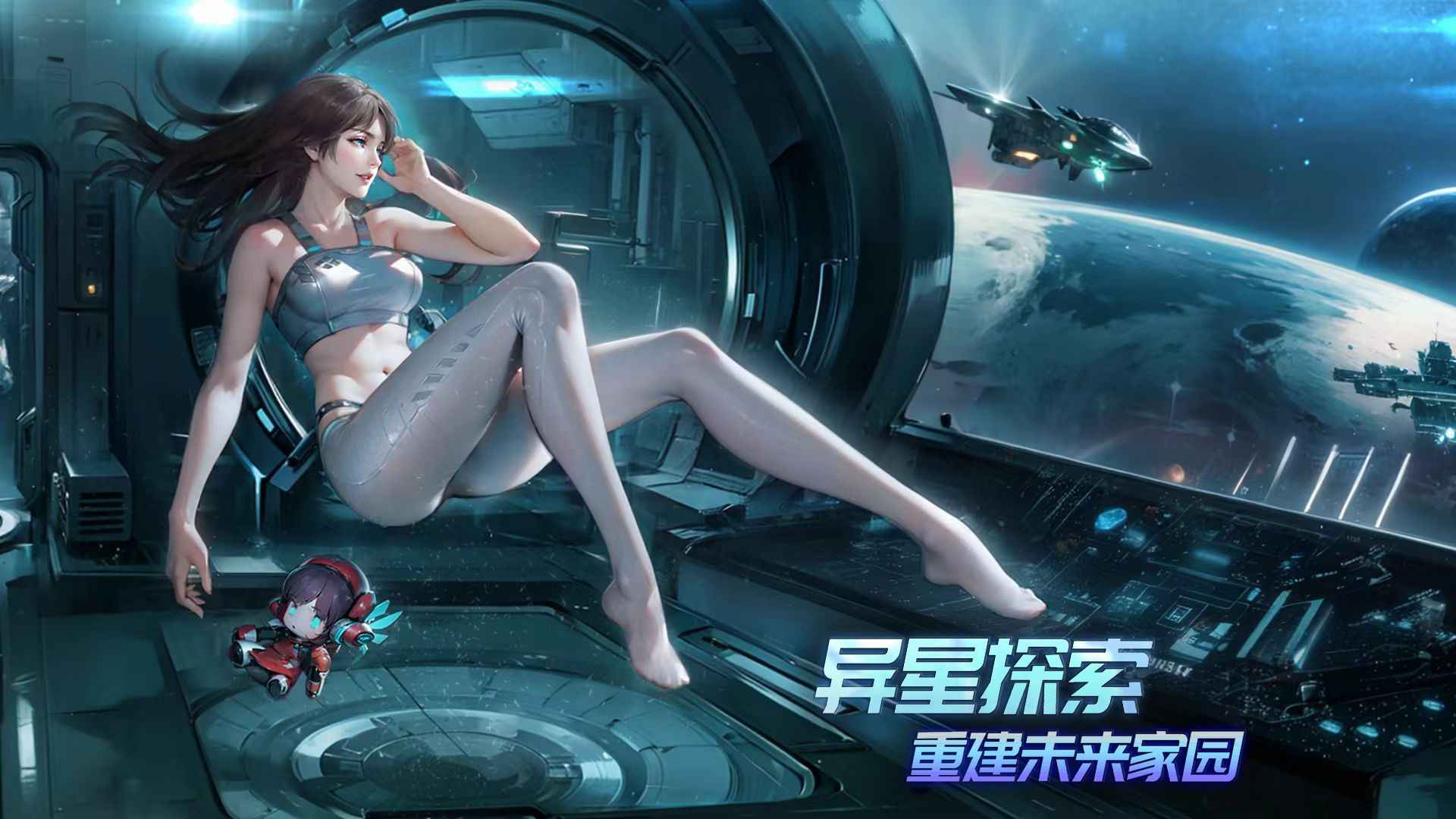 时间秩序截图1