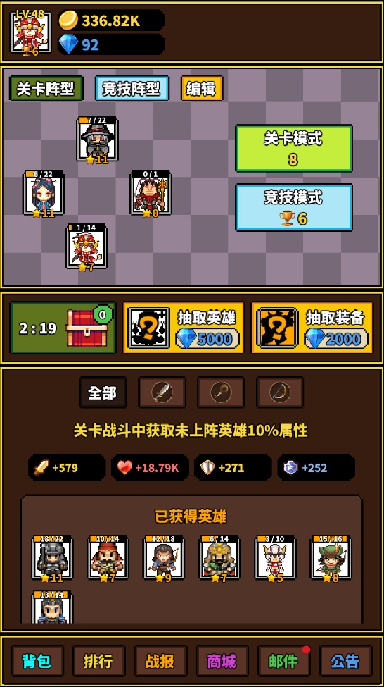 极简rpg截图1