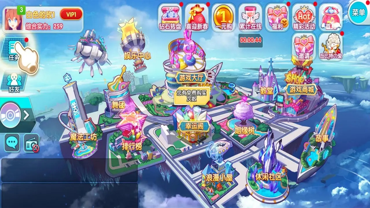 舞动青春截图1