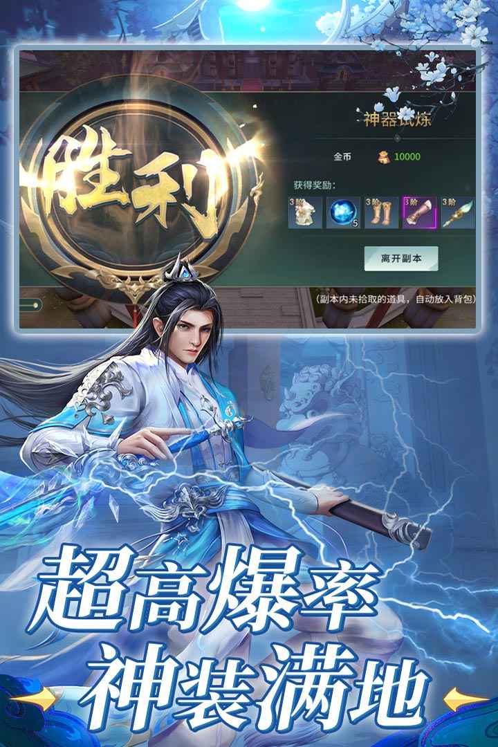 龙将斩千