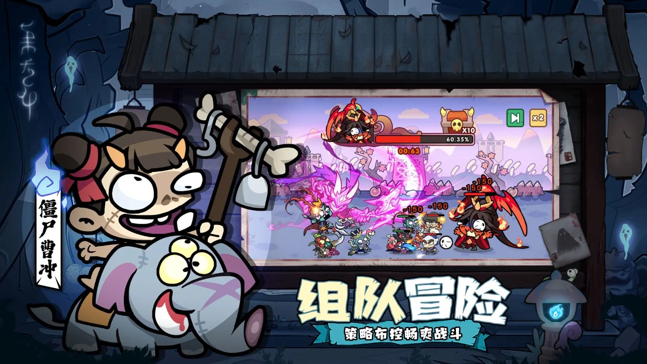 末世王者截图2