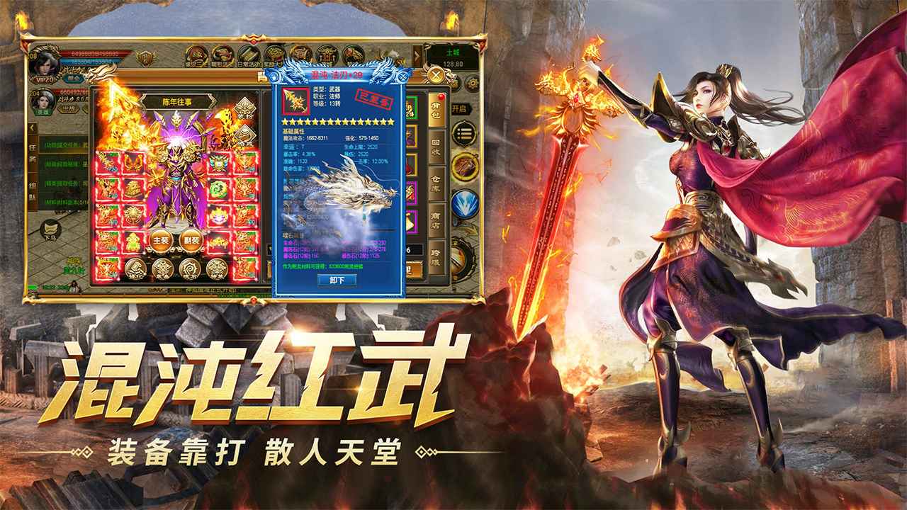 龙将斩千