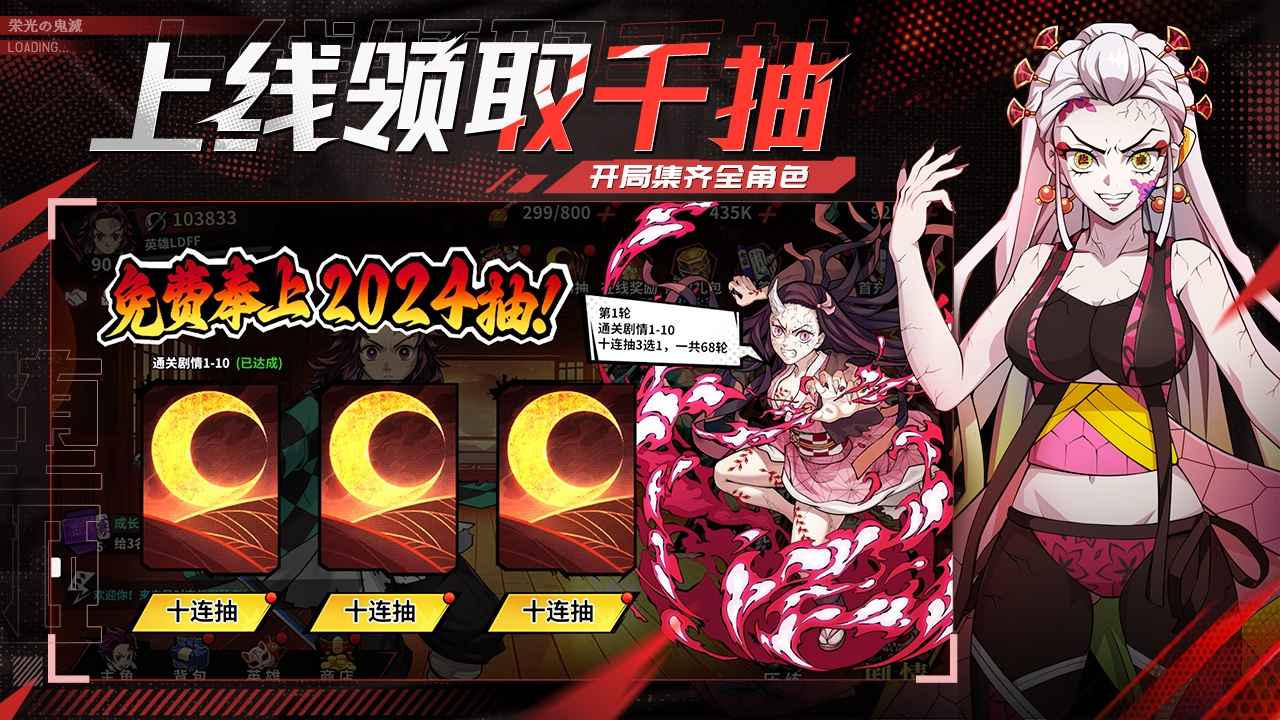 黑石启示截图2