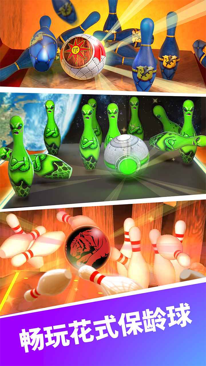 彩球弹射截图4