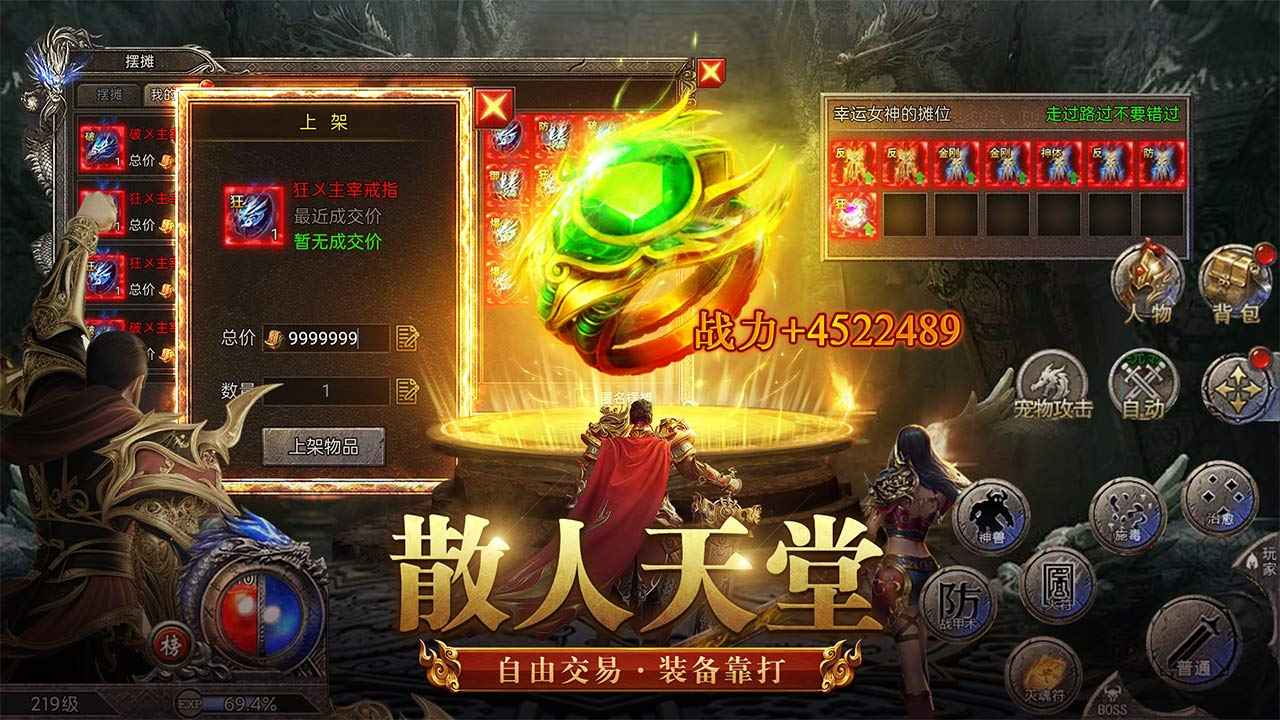 龙迹之城