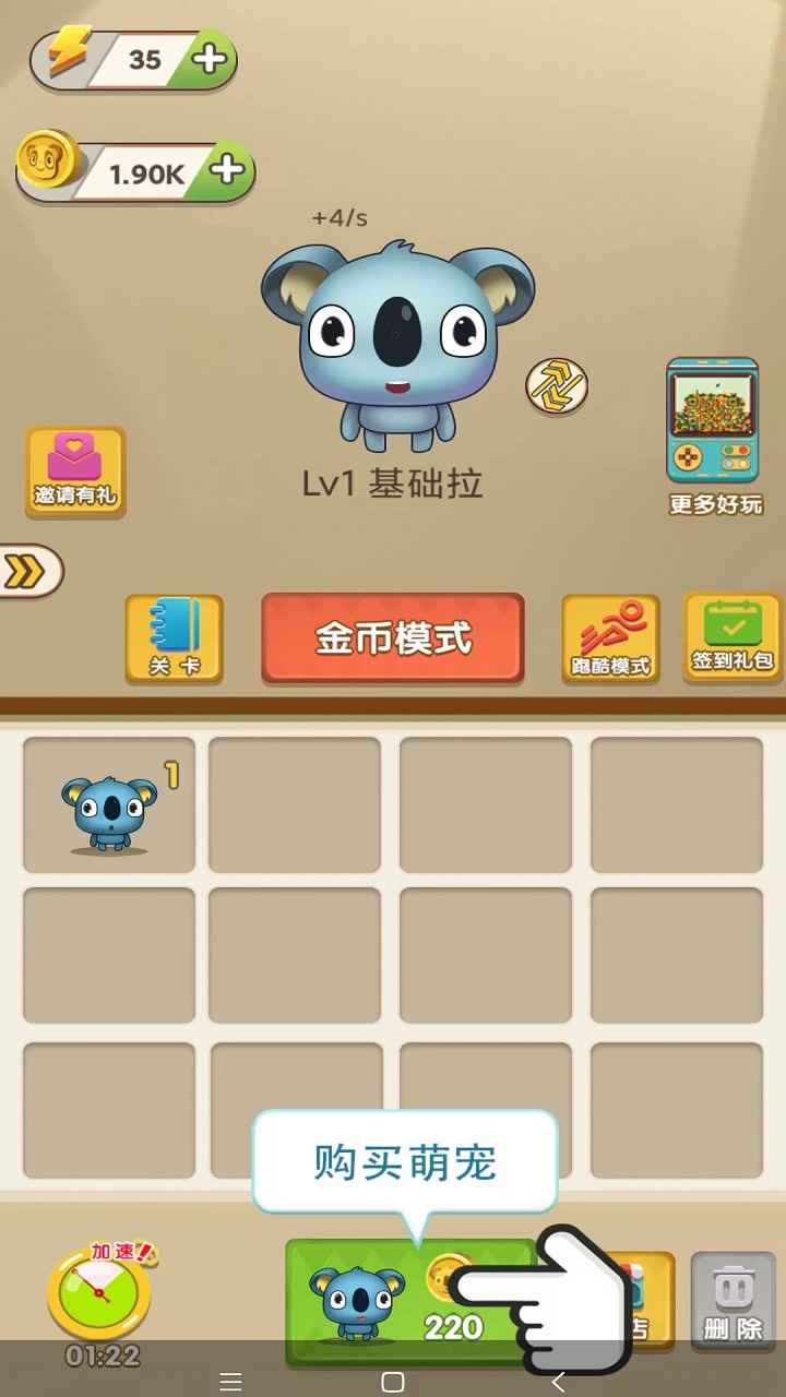 解压弹弹乐截图1