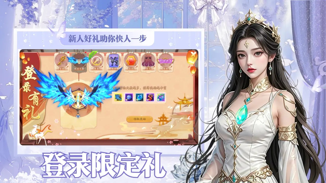 天书残卷截图2