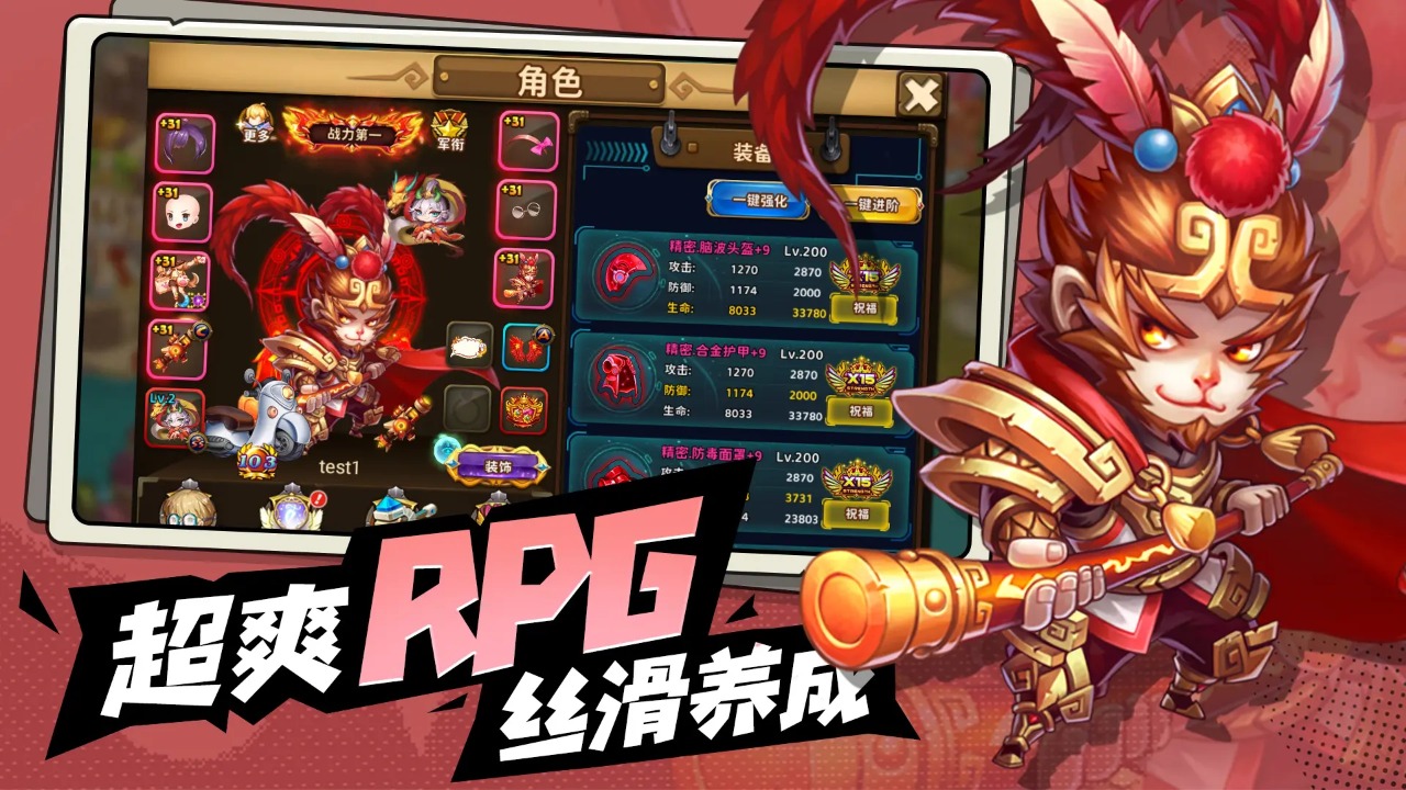 百战斗斗堂截图3