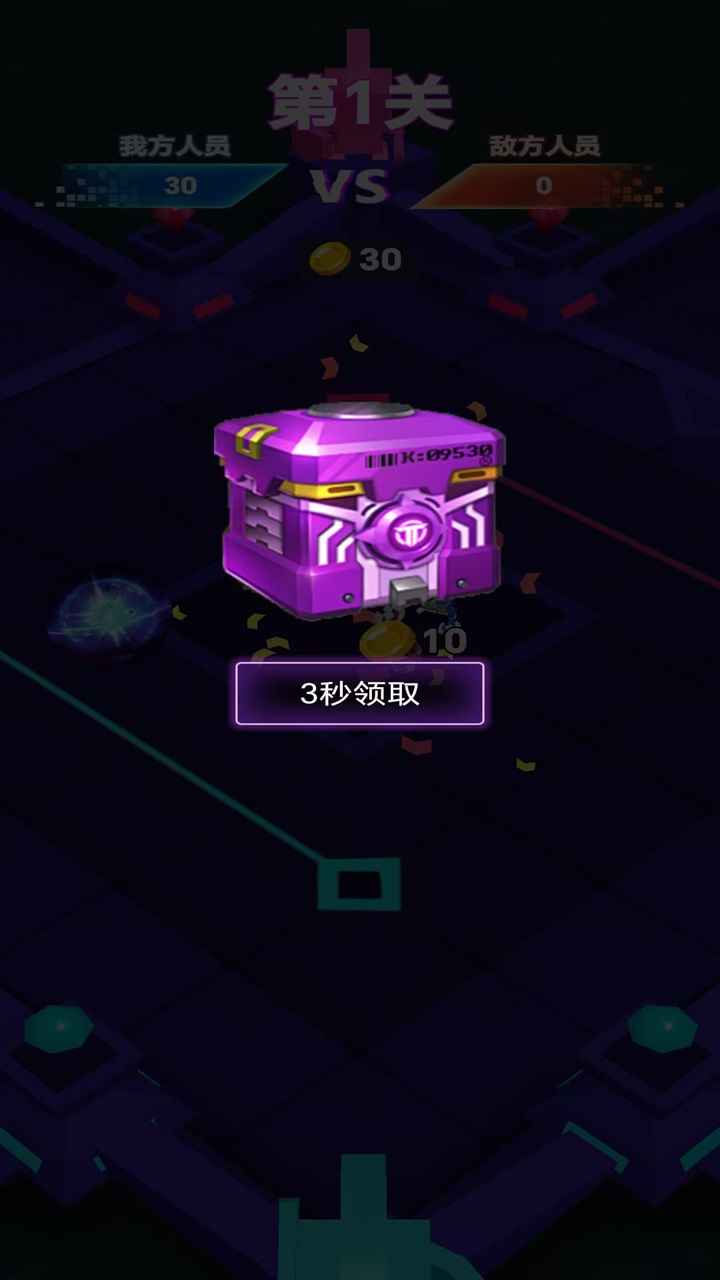 星际防卫战