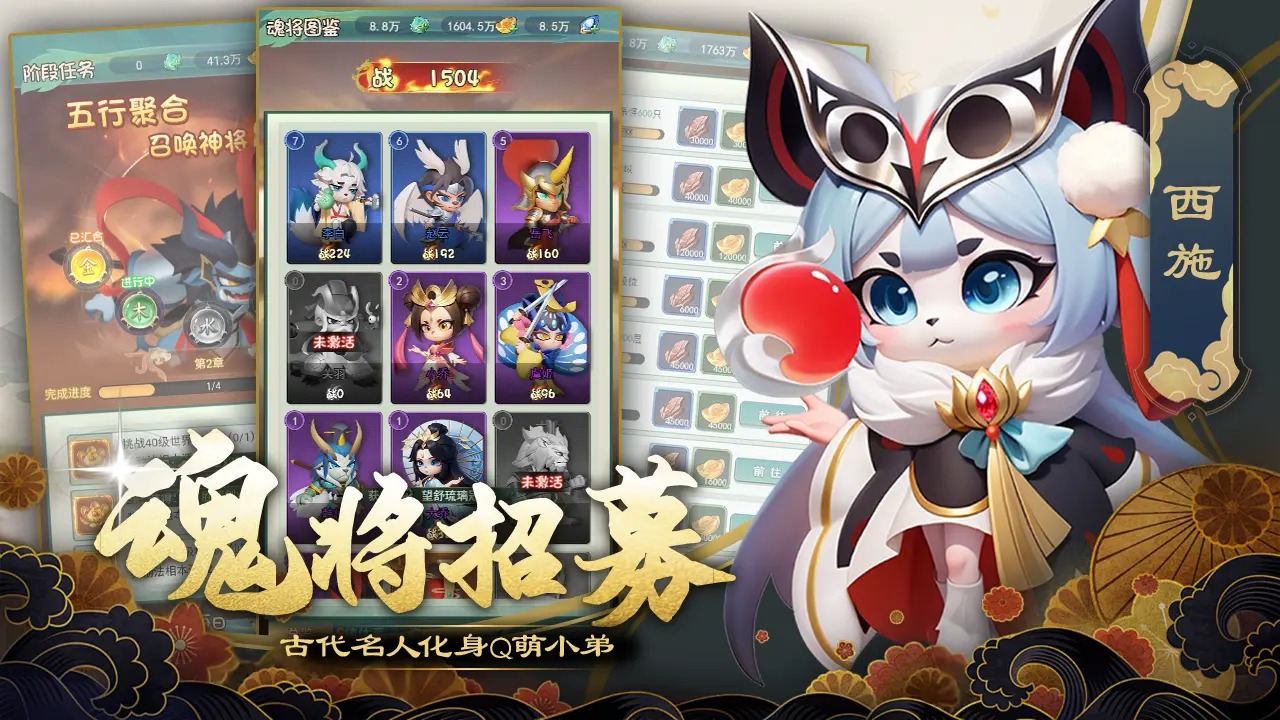 尊龙截图4