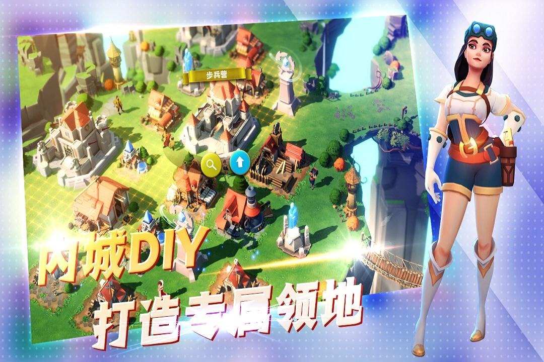 王国传奇截图2