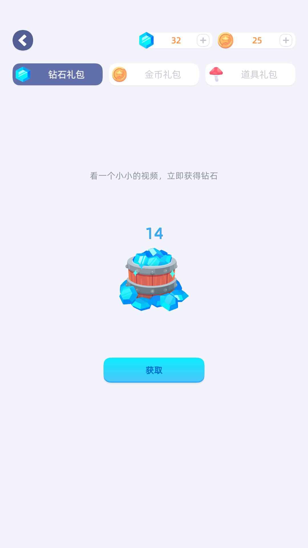 萌物爆爆