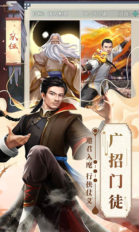 格斗英雄传奇截图2