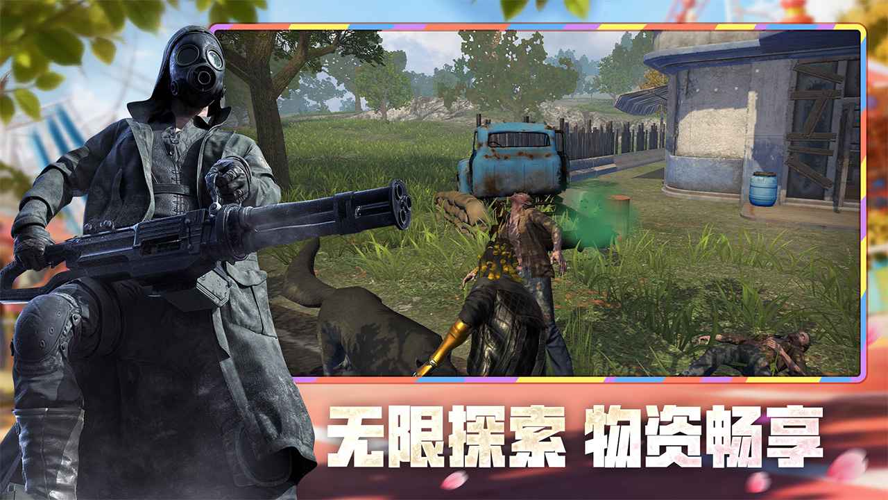王牌战争截图3