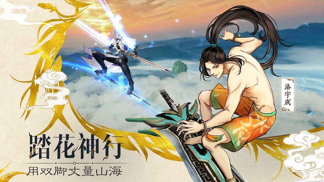 魔灵传说截图3