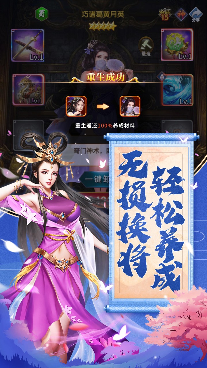 我是大英雄
