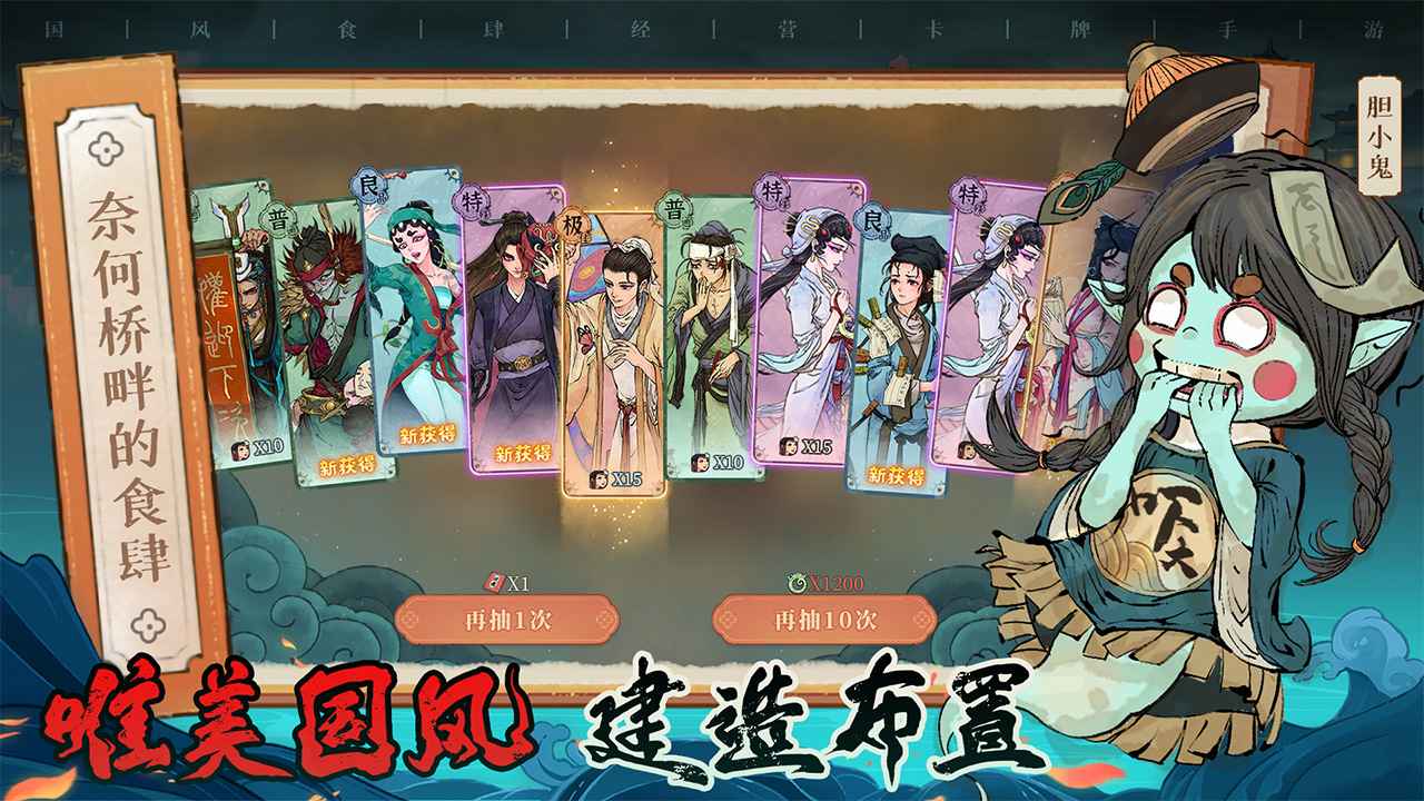 三生夜宴截图4