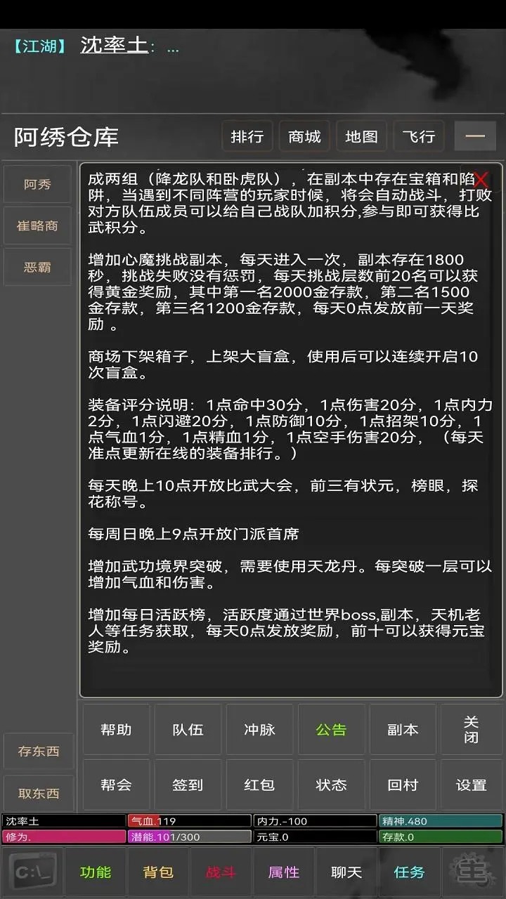 九洲岁月截图2