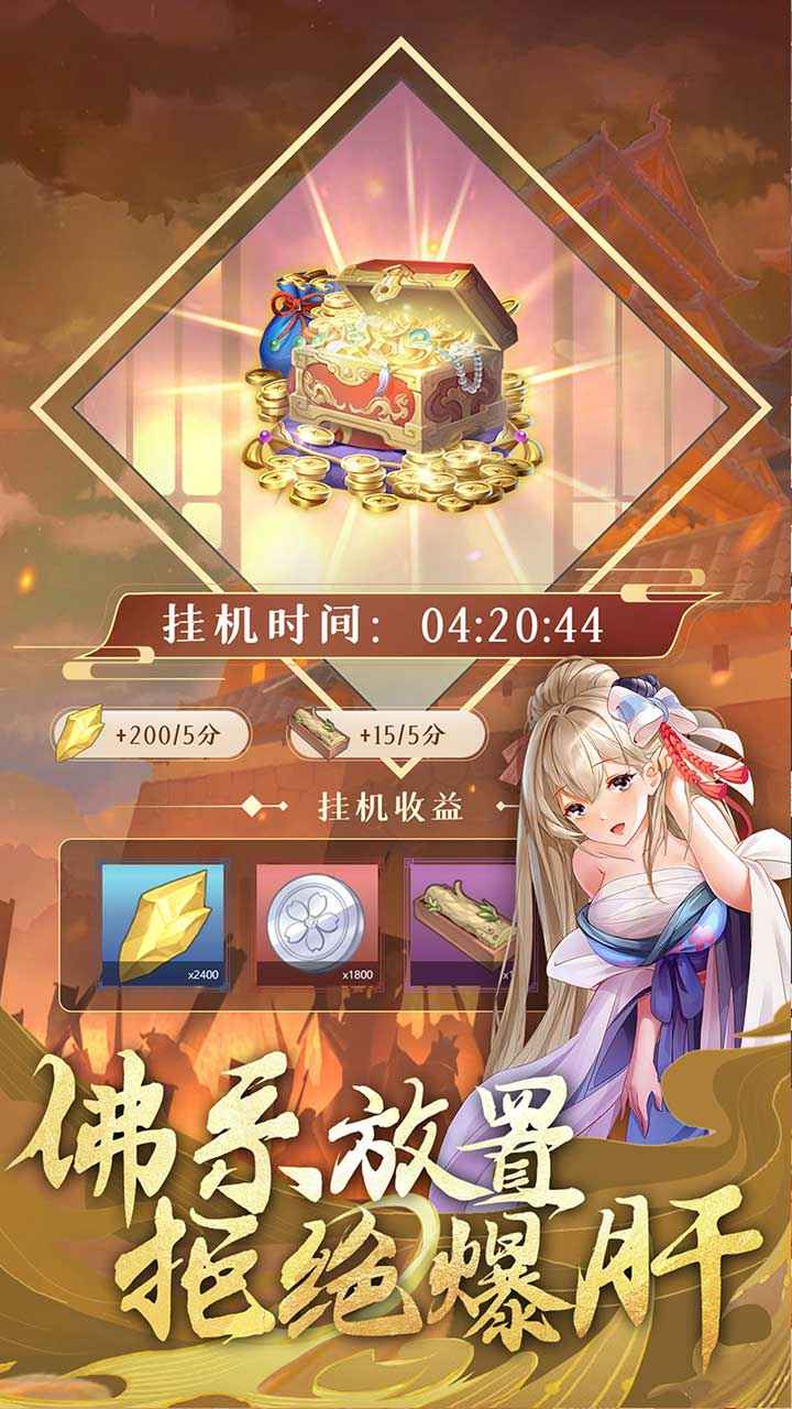 卧龙三国