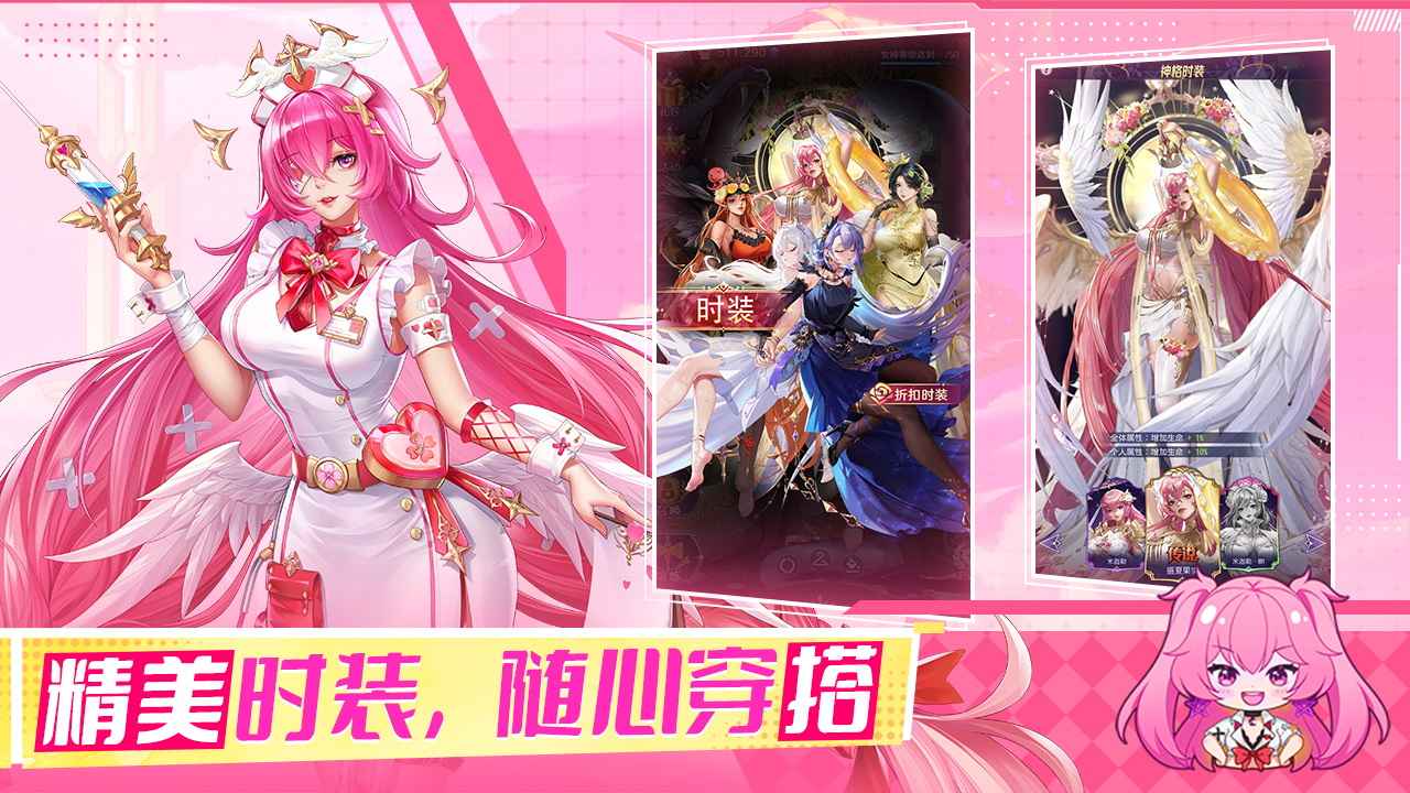 第七幻域截图2