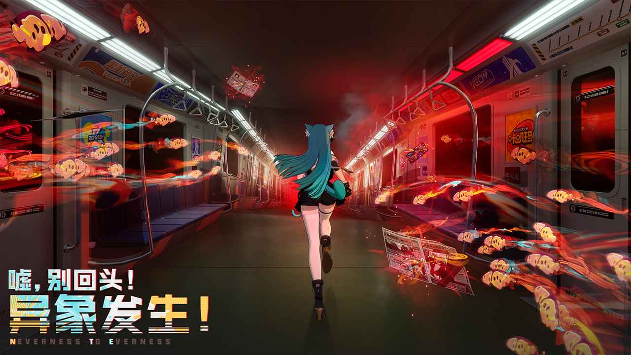 异环截图2