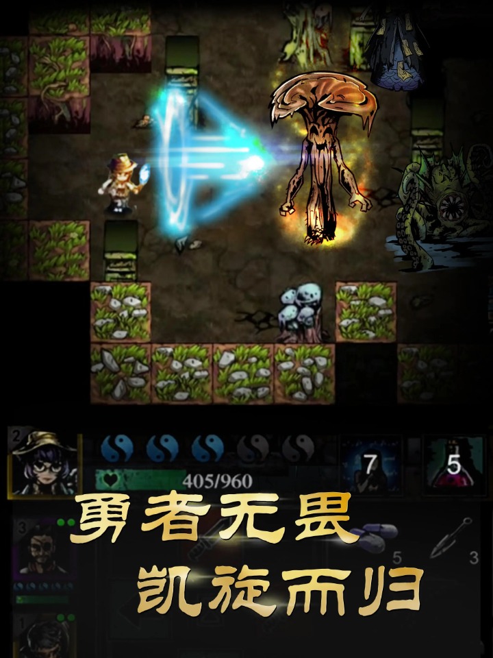 幽行玄城截图5