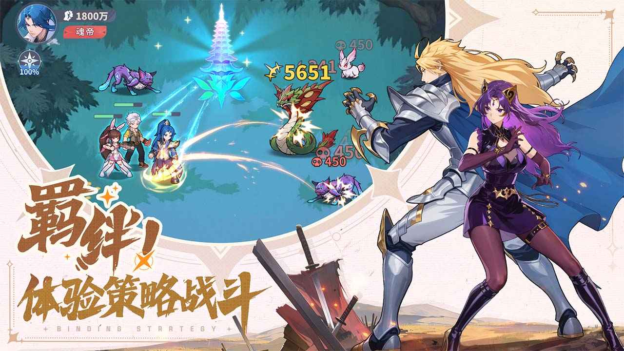 斗罗大陆零