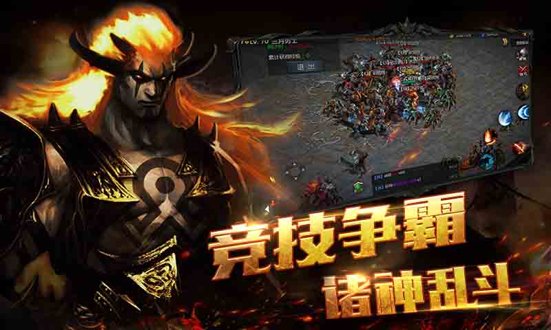 热血暗黑截图4