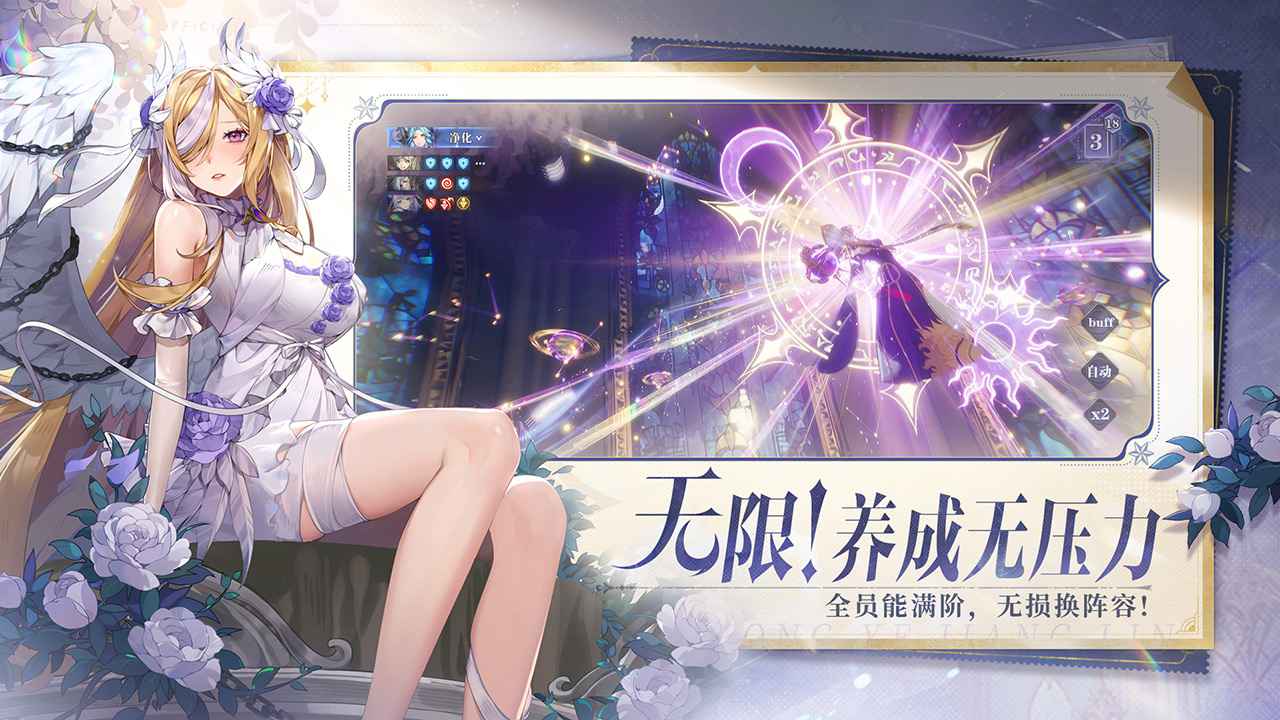 永夜降临复苏截图3