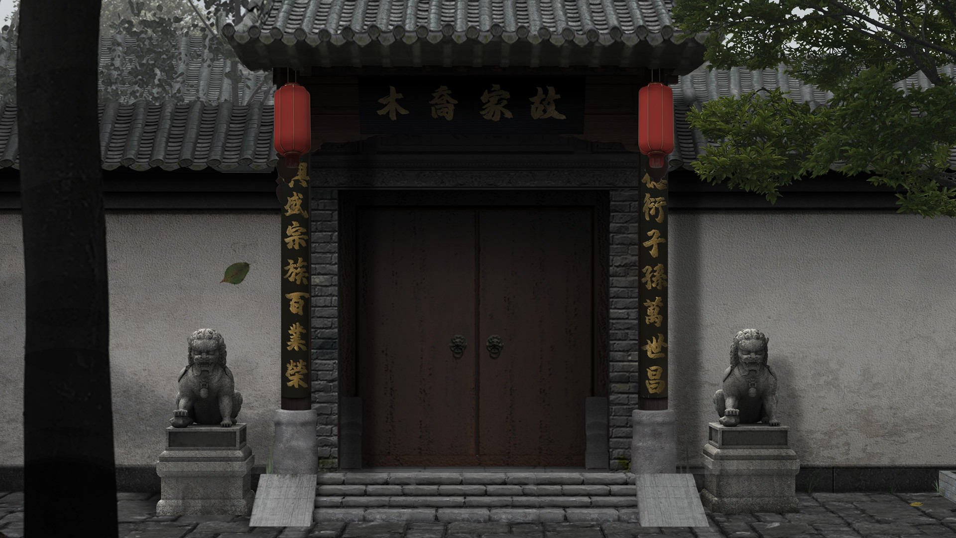 回门截图2