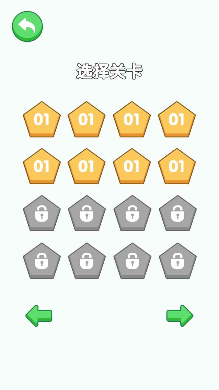 钻石合成截图2