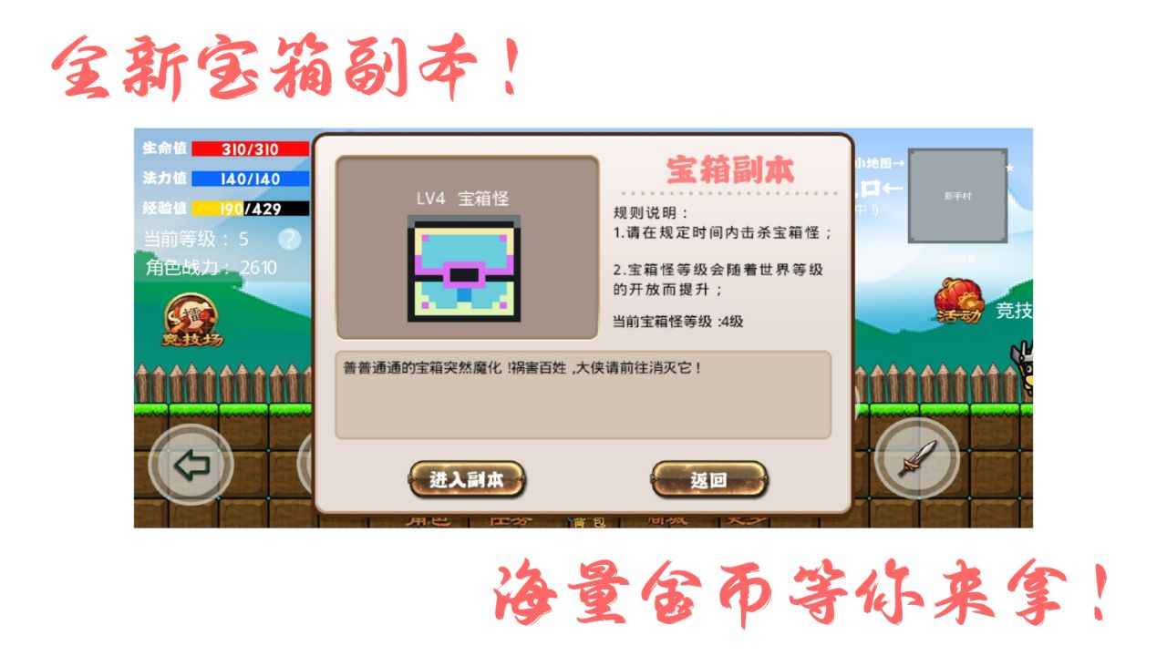 神迹大陆