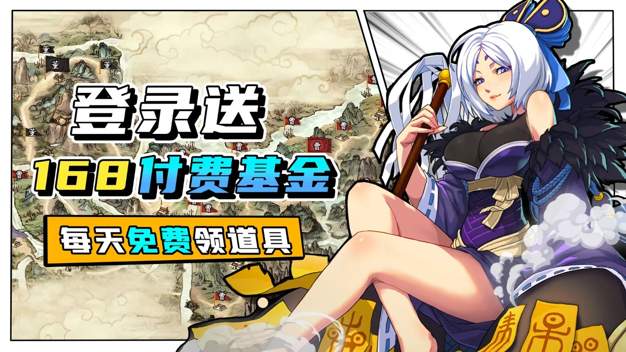 小虾米战三国