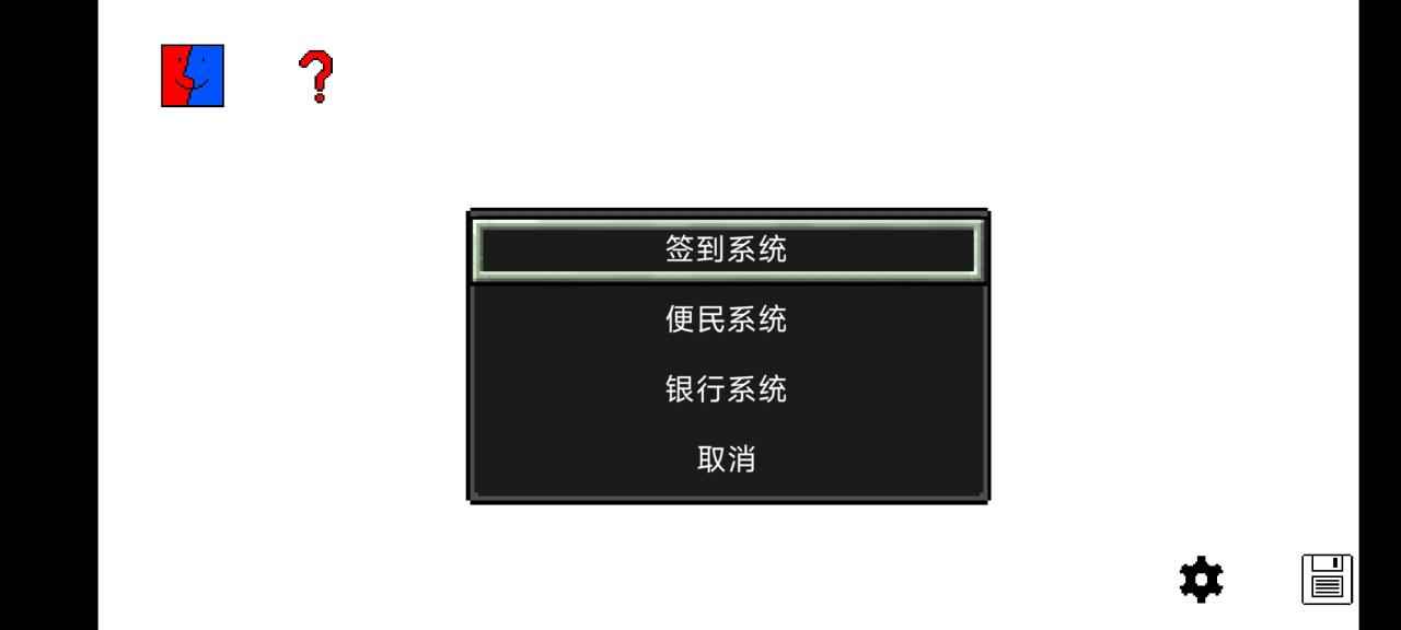 摸摸鱼截图2