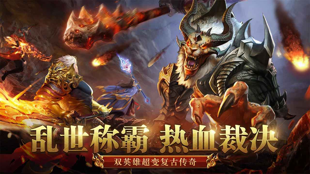龙迹之城