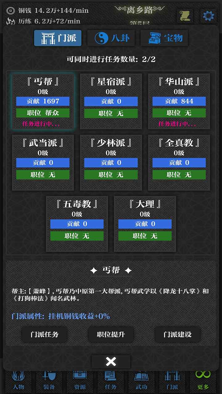 无名小卒截图7