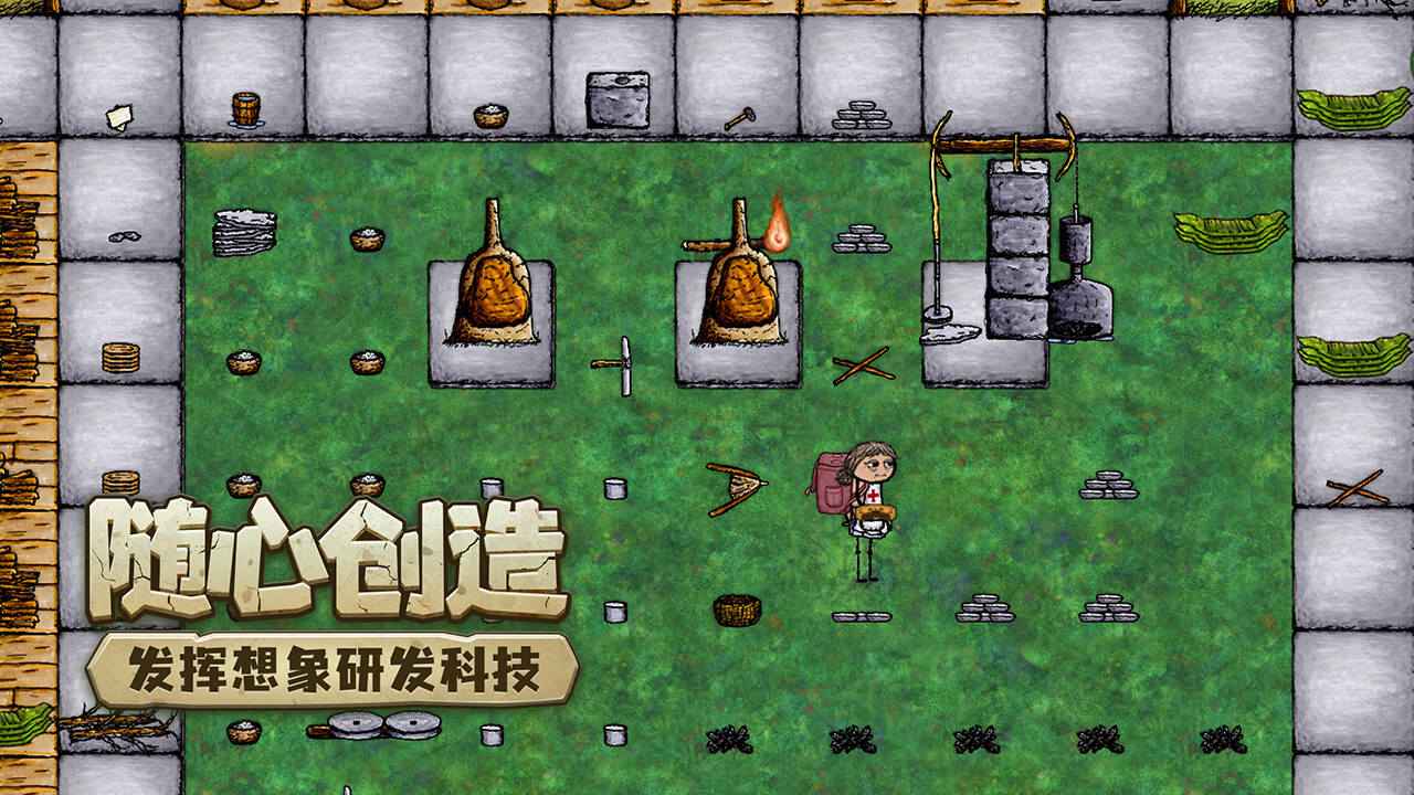 希望之村你是希望截图4