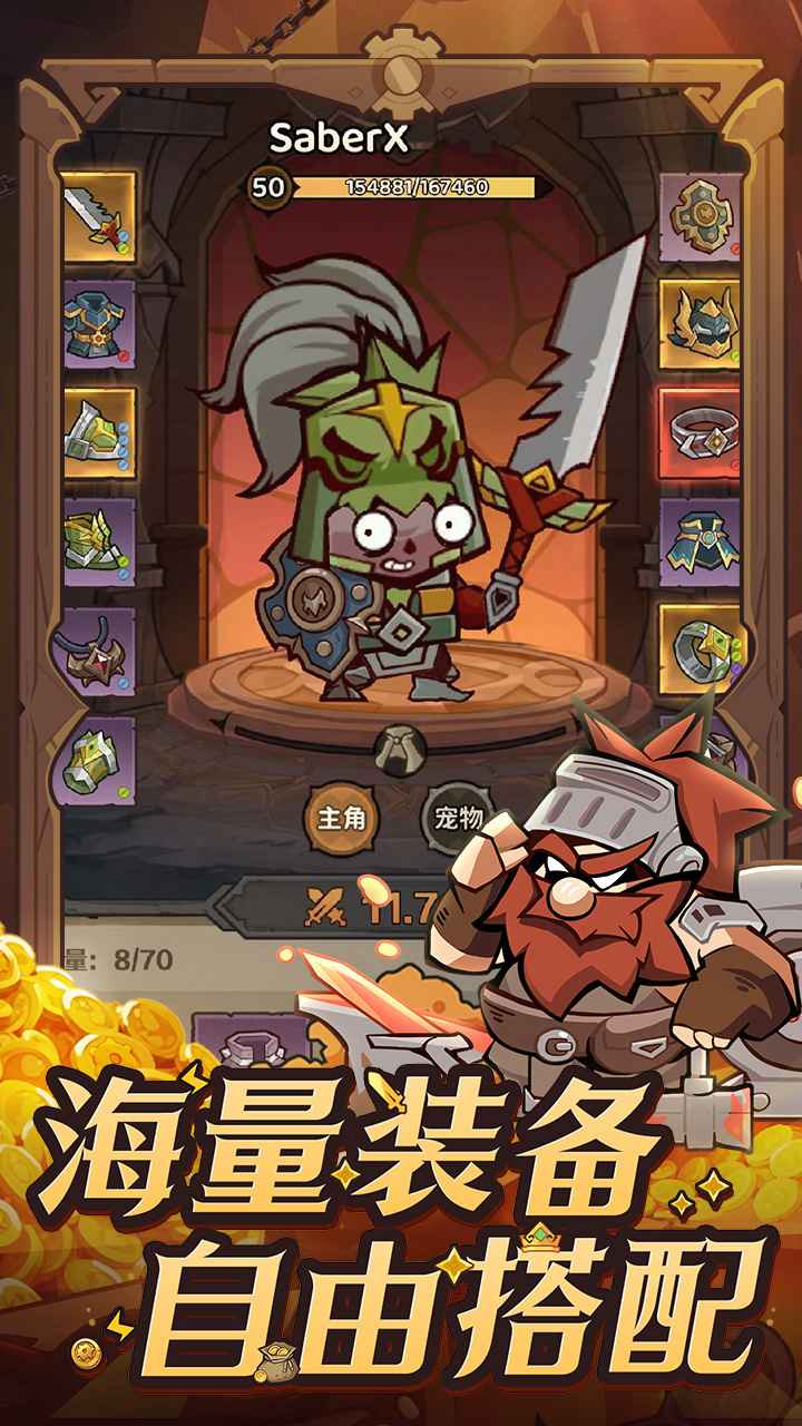 探险家联盟