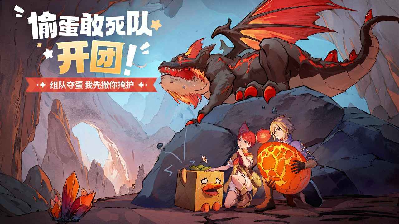 龙骑士学园截图5
