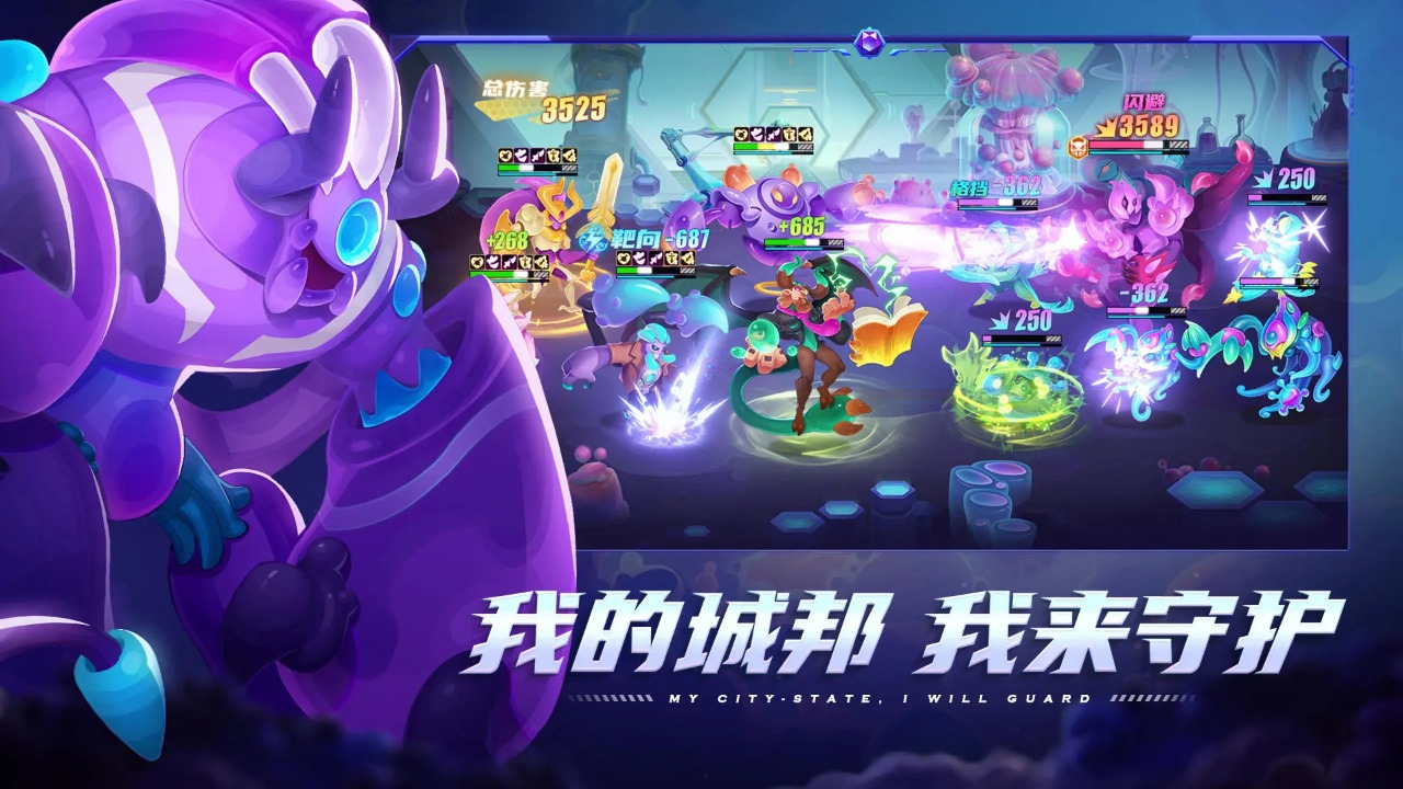 尘星之息截图2