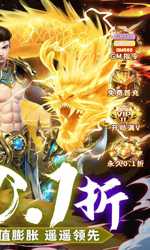 太古封魔录截图2